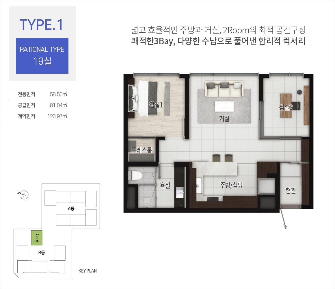 디오페라 서초 해링턴타워-Type1