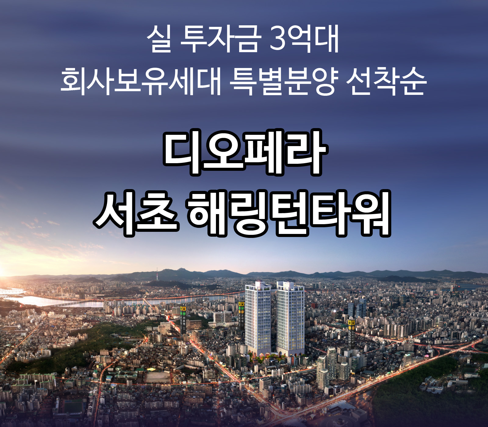 홈